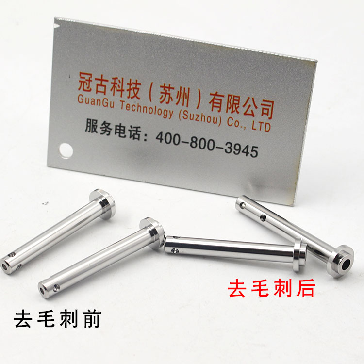 磁力抛光机使用方法