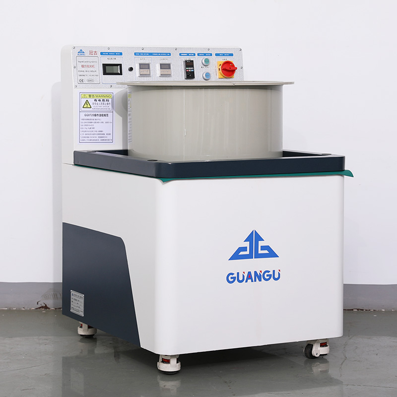 磁力去毛刺抛光机GG8720