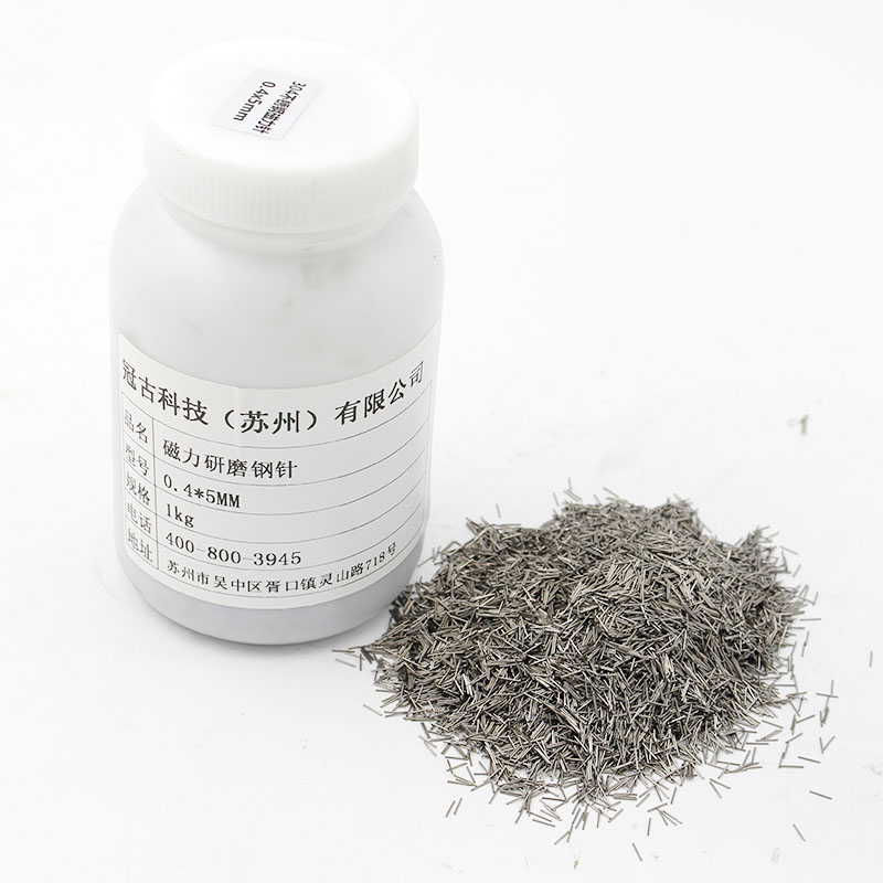 磁力研磨钢针0.4*5MM