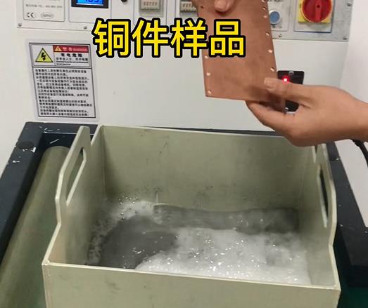 铜件样品