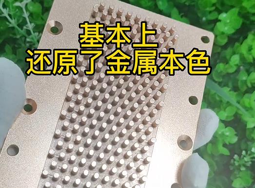 还原了紫铜铜排的金属本色