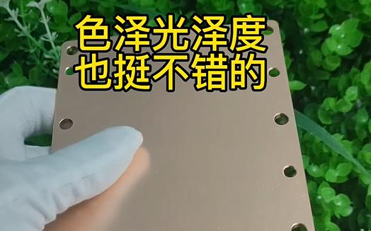 色泽光泽度