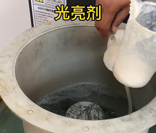 不锈钢网格片光亮剂