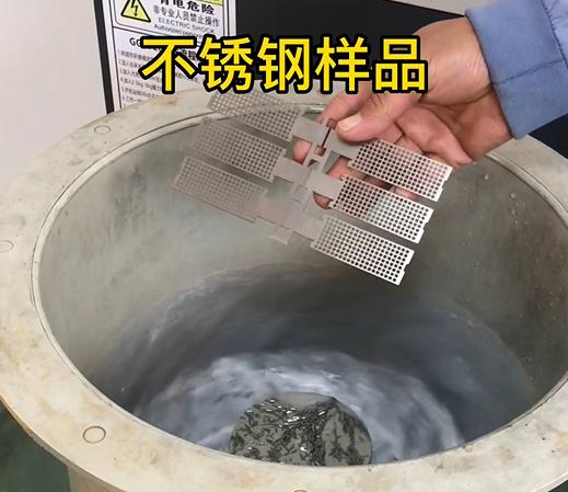 不锈钢网格片样品