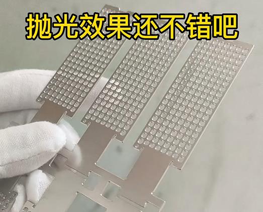 不锈钢网格片抛光效果