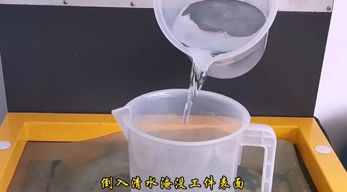 1677475574102937.jpg 不锈钢合页清水淹没