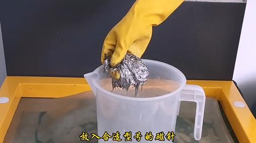 1677475577137031.jpg 不锈钢合页合适的磁针