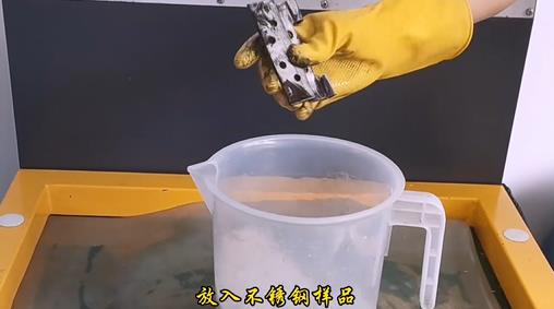 1677475589121161.jpg 不锈钢合页样品