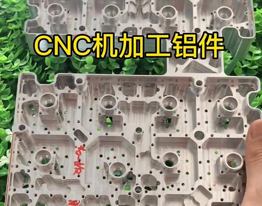 CNC机加工铝件去毛刺去刀纹的流程