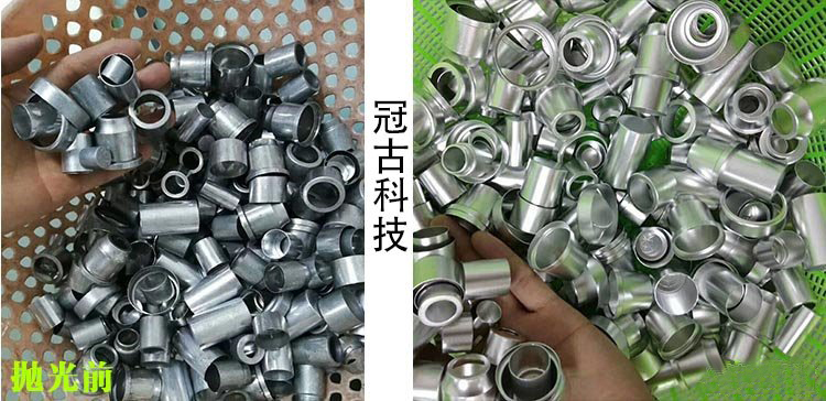 不锈钢冲压件去毛刺