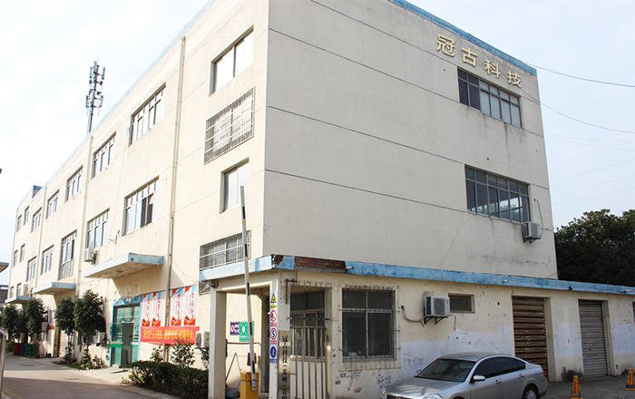 冠古科技（苏州）有限公司